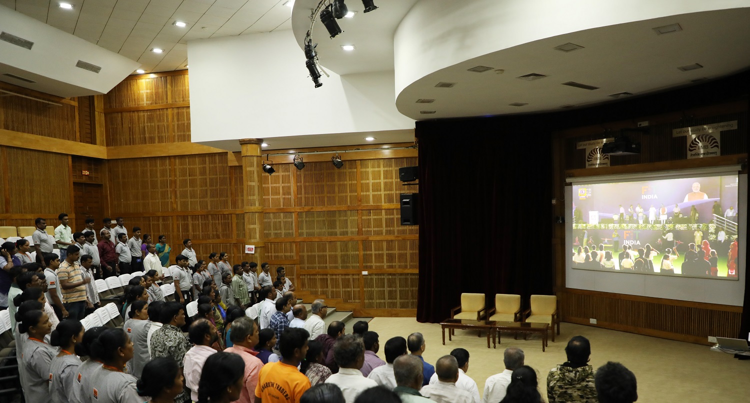 Photo Gallery IIM Bangalore